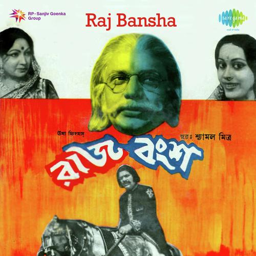 Chal Chal Phire Chal by Shyamal Mitra - Download on PagalFree