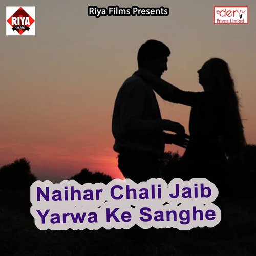 Aile Baa Mahina Chaar Dina Se by Various Artists - Download on PagalFree