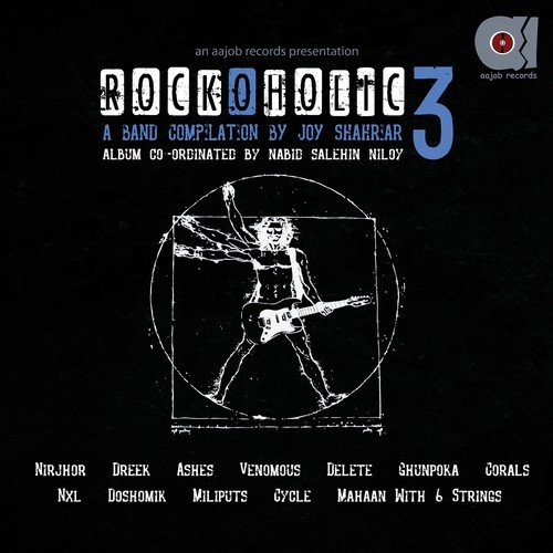 Ontim Ichchha by Various Artists - Download on PagalFree