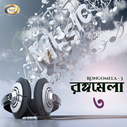 Hason Raja by Various Artists - Download on PagalFree