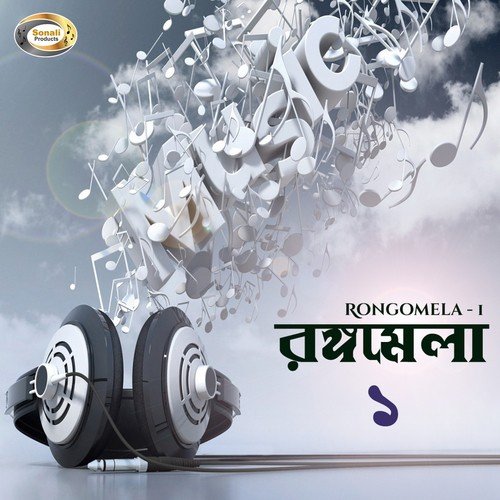 Dewana by Various Artists - Download on PagalFree