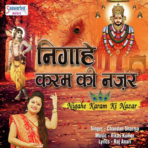 Nigahe Karam Ki Nazar by Chandan Sharma - Download on PagalFree