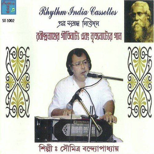 Mor Bina Othe by Soumitra Banerjee - Download on PagalFree