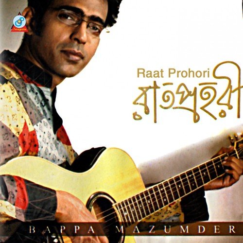 Oy Akash by Bappa Mazumder - Download on PagalFree