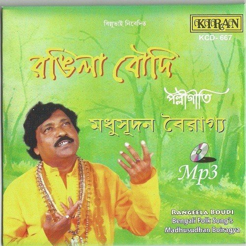 Jodi Rosh Khabire Nolin Dana by Madhusudan Bairagya - Download on PagalFree