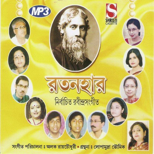 Dibasa Rajani Aami Jeno-Anandita by Rabindranath Tagore - Download on PagalFree