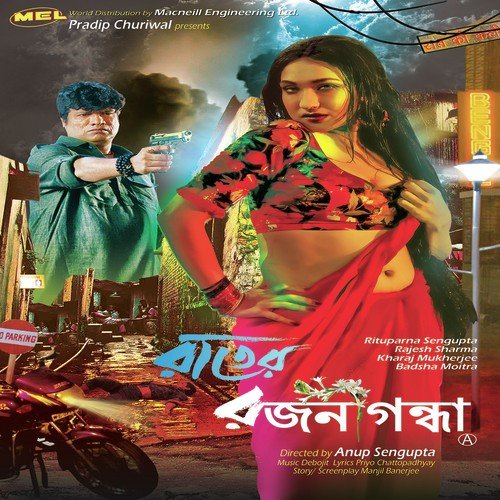 Jibon Re by Debjit Roy - Download on PagalFree
