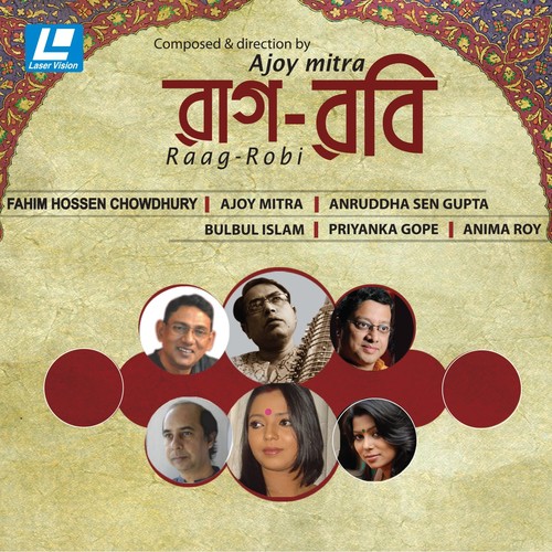 Rup Sagore Dup Deyechhe by Various Artists - Download on PagalFree