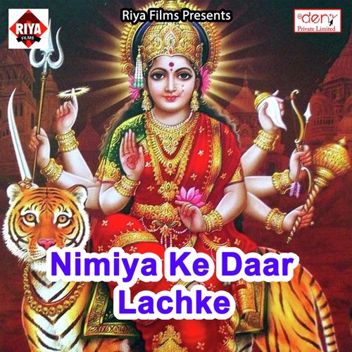 Maai Ke Mandiriya Kuhuk Utela by Various Artists - Download on PagalFree