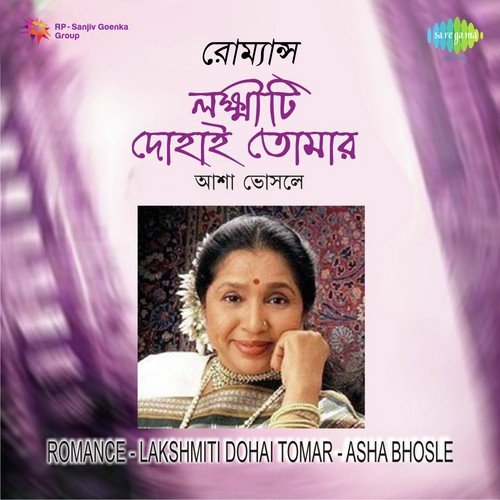 Keno Sarbanasher Nesha by Manna Dey - Download on PagalFree