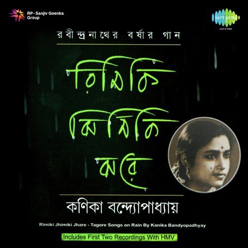Srabaner Gaganer Gay by Kanika Banerjee - Download on PagalFree