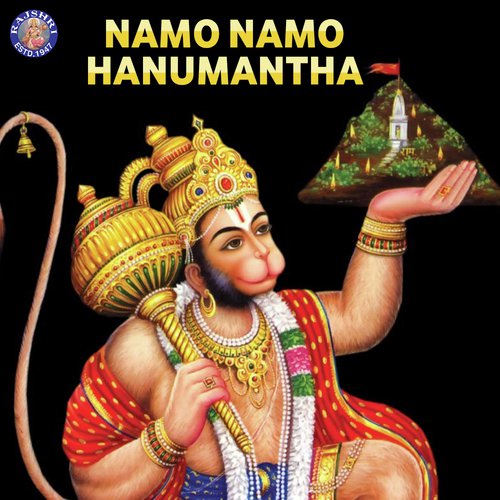 Hanuman Chalisa by Jaydeep Bagwadkar, Sanjeevani Bhelande, Ketan Patwardhan - Download on PagalFree
