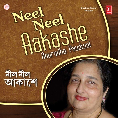 Nil Nil Aakashe by Amal Baowali, Jayanta Dey - Download on PagalFree