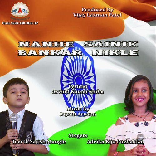 Nanhe Sainik Bankar Nikle by Advika Biju Puzhakkal, Teerth Satish Mangle - Download on PagalFree