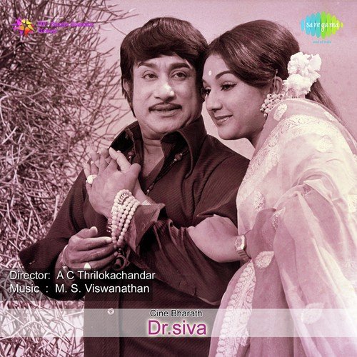 Kachhe Eso by Anal Chatterjee - Download on PagalFree