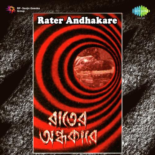 Alote Tumi Madhur by V. Balsara - Download on PagalFree