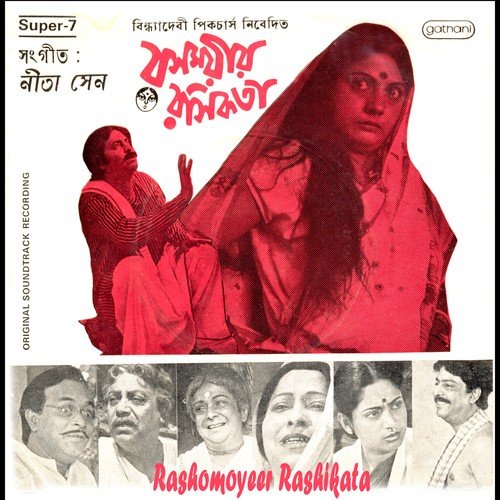 Thakur Po Ektukhanir by Nita Sen - Download on PagalFree