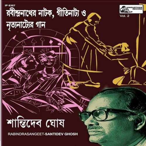 Hai Re Hai Nrityanatya by Santidev Ghosh - Download on PagalFree