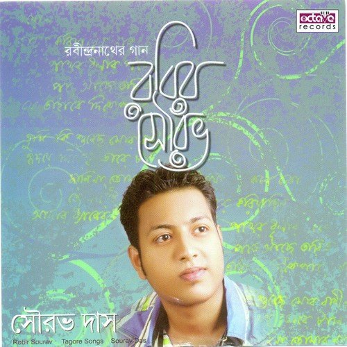 Diboso Rajoni Aami Jeno Kaar by Sourav Das - Download on PagalFree