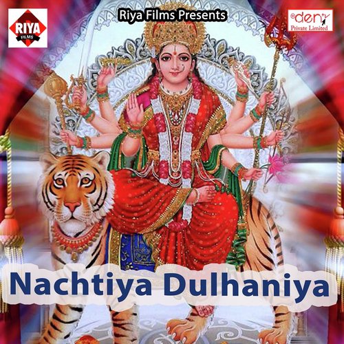 Maiya Rani Ji Ke Rath Aawata by Various Artists - Download on PagalFree