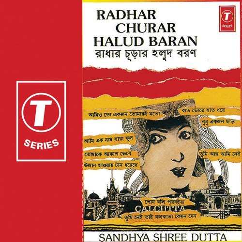 Tomake Akash Bhebe by Sandhya Shree Dutta - Download on PagalFree