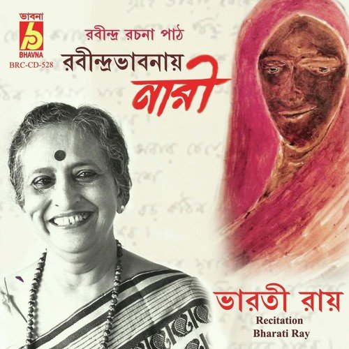 Sagarika by Bharati Ray - Download on PagalFree