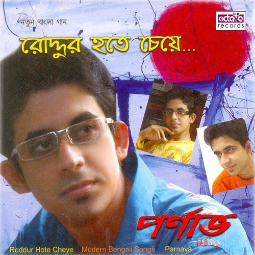 Amalkanti by Parnava - Download on PagalFree