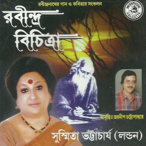 Jodi Prem Dile Na Prane by Rabindranath Tagore - Download on PagalFree