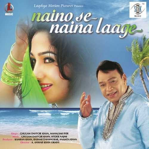Jaane Kahan by Ghulam Dastgeer Khan, Mahalakshmi Iyer, Mahalakshmi Iyer - Download on PagalFree