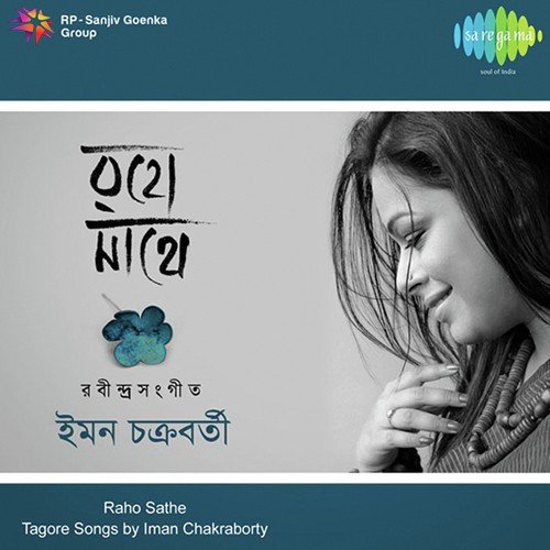 Bondhu Raho Raho Sathe by Iman Chakraborty - Download on PagalFree