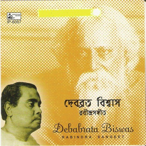 Aakash Bhara by Debabrata Biswas - Download on PagalFree