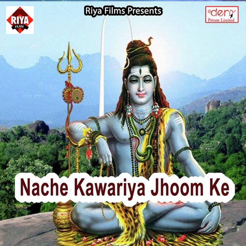Gerua Pahir Ke Same Chalal Baba Nagari by Various Artists - Download on PagalFree