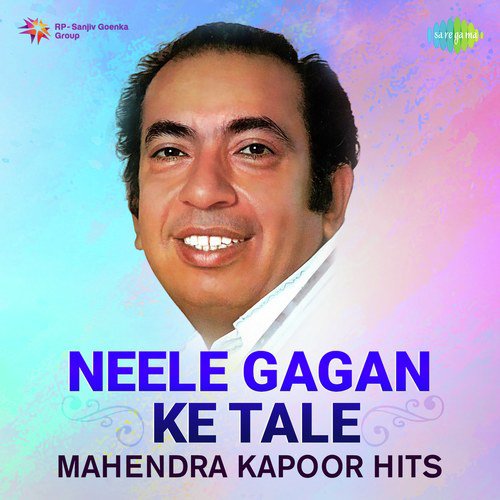 Chhod Kar Tere Pyar Ka Daman (From Woh Kaun Thi) by Various Artists - Download on PagalFree