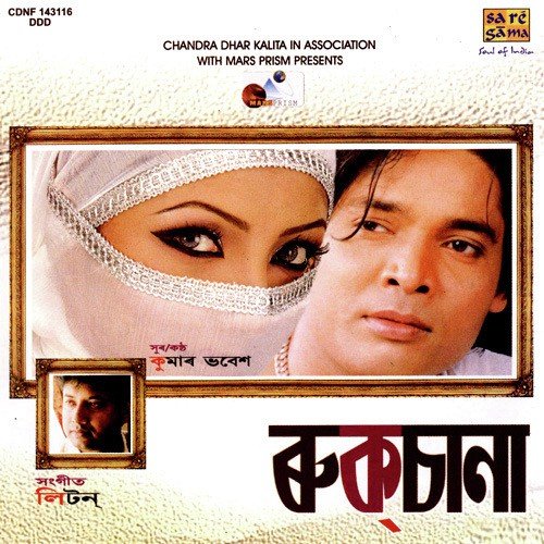 Ruksana Ruksana by Kumar Bhabesh - Download on PagalFree