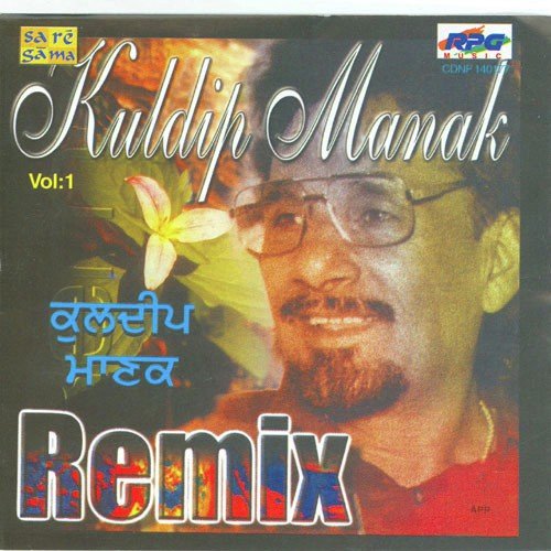 Yaaran Da Truck Remix by Kuldeep Manak - Download on PagalFree