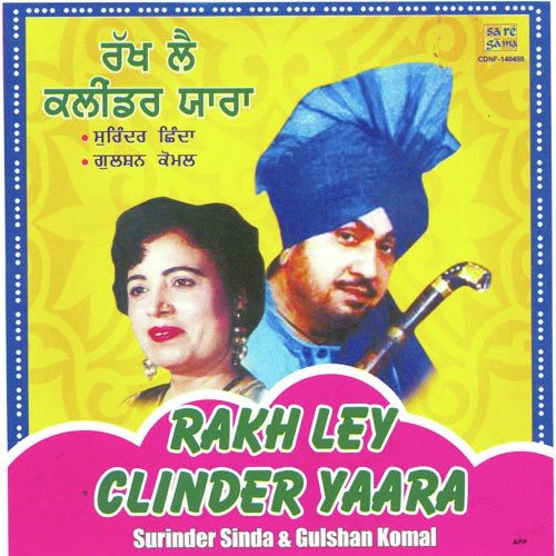 Sun Ve Ranjhiya by Various Artists - Download on PagalFree