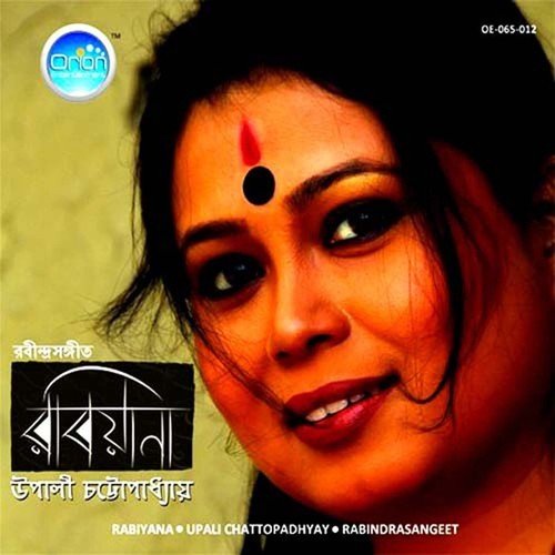 Aji Jharo Jharo by Upali Chattopdhyay - Download on PagalFree