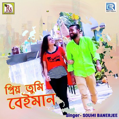 Priyo Tumi Beiman by Soumi Banerjee - Download on PagalFree