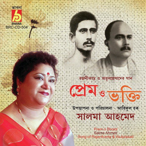 Ogo Nithur Darodi by Salma Ahmed - Download on PagalFree