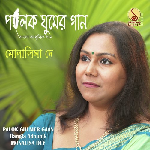 Rangeen Mukhosh by Monalisa Dey - Download on PagalFree