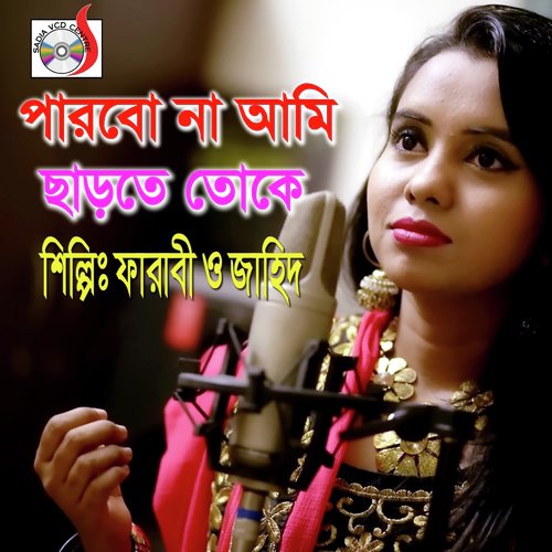 Parbona Ami Sarte Tuke by Farabee, Jahid Niloy - Download on PagalFree
