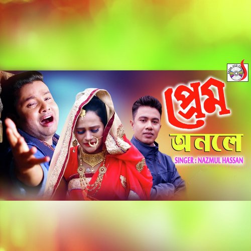 Prem Onole by Nazmul Hassan - Download on PagalFree