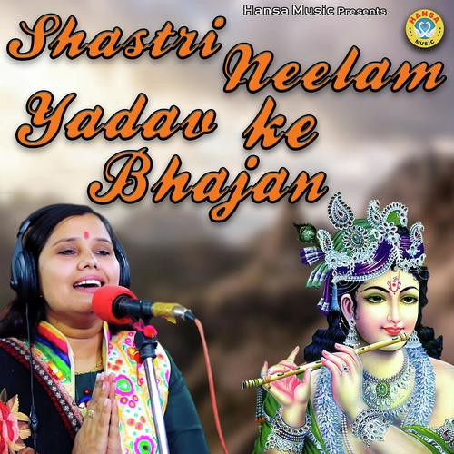Pyara Lage Vrindavan Dham by Shastri Neelam Yadav - Download on PagalFree