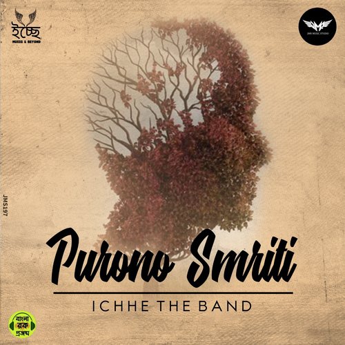 Purono Smriti by Ichhe The Band - Download on PagalFree