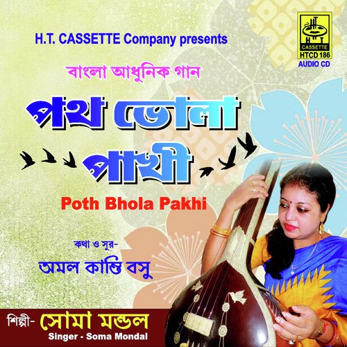 Jani Prem Aache Thakbe Chirodin by Soma Mondal - Download on PagalFree