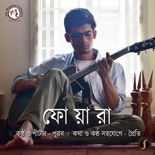 Phoara by Purab Seal Acharya - Download on PagalFree