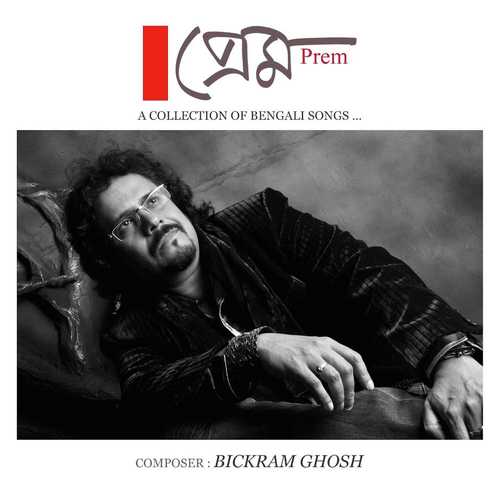 Purono Sokal by Bickram Ghosh - Download on PagalFree