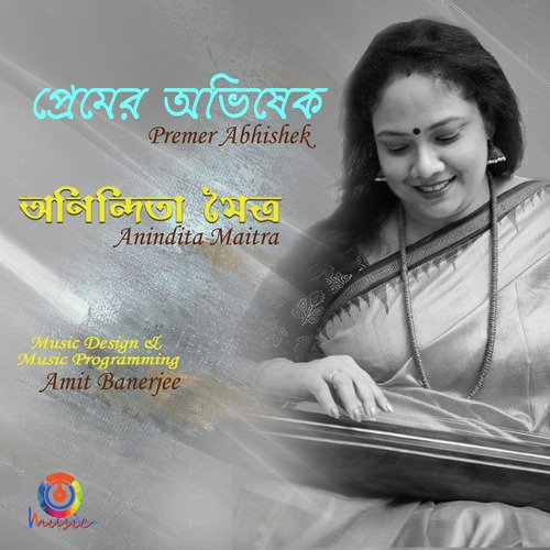 Mamo Dukkher Sadhon by Anindita Maitra - Download on PagalFree