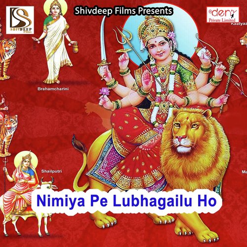 Maai Mumba Devi by Various Artists - Download on PagalFree