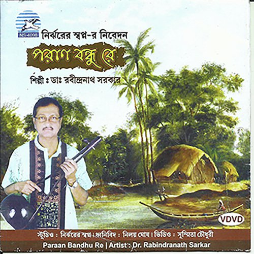O Paradeshi by Dr. Rabindranath Sarkar - Download on PagalFree